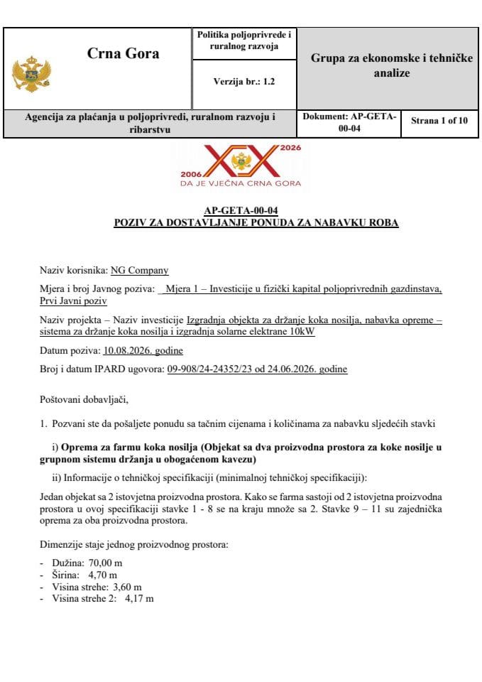 ap-geta-00-04-poziv-za-dostavljanje-ponuda-za-nabavku-roba-1