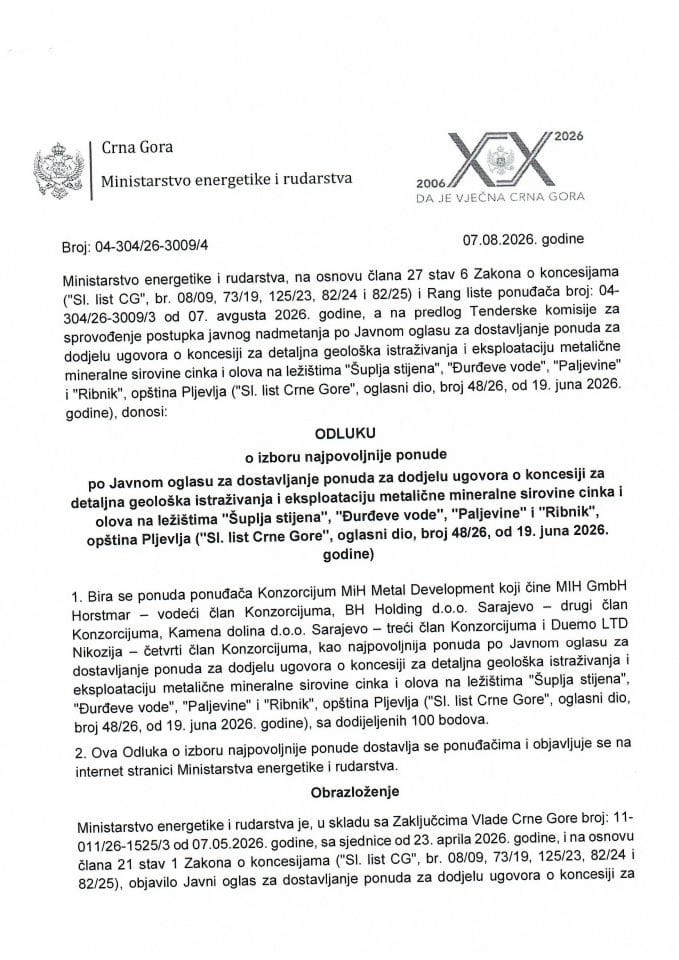 Odluka o izboru najpovoljnije ponude Suplja stijena