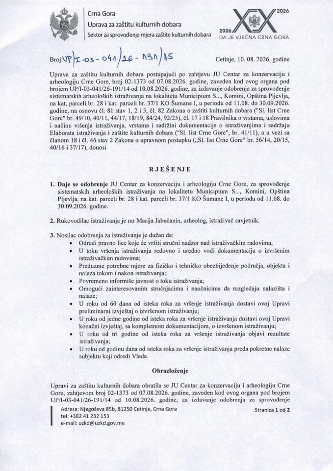 Rješenje o odobrenju zahtjeva UP-I-03-041-26-191-15 od 10.08.2026.