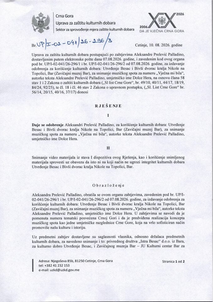 Rješenje o odobrenju zahtjeva UP-I-02-041-26-296-3 od 10.08.2026.