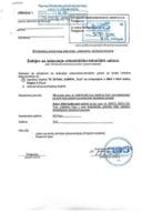 Zahtjevi za izdavanje urbanističko tehničkih uslova - 04-332-26-11590-1 CEDIS DOO PODGORICA