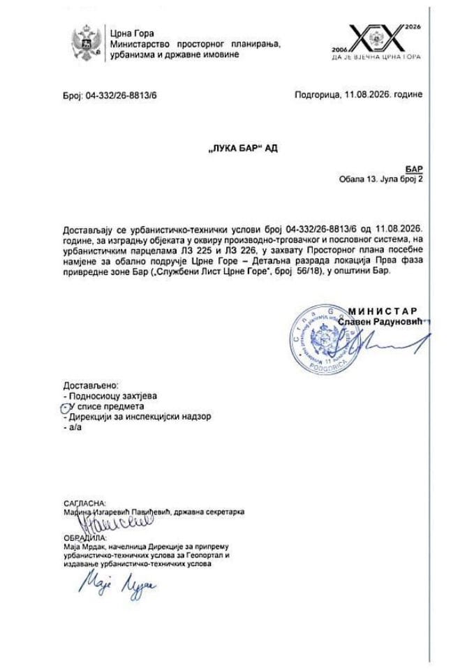 Издати урбанистичко-технички услови - 04-332.26-8813-6 ЛУКА БАР АД