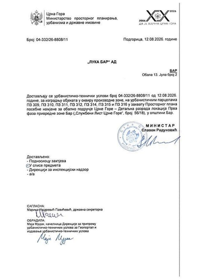Издати урбанистичко-технички услови - 04-332-26-8808-11 ЛУКА БАР АД