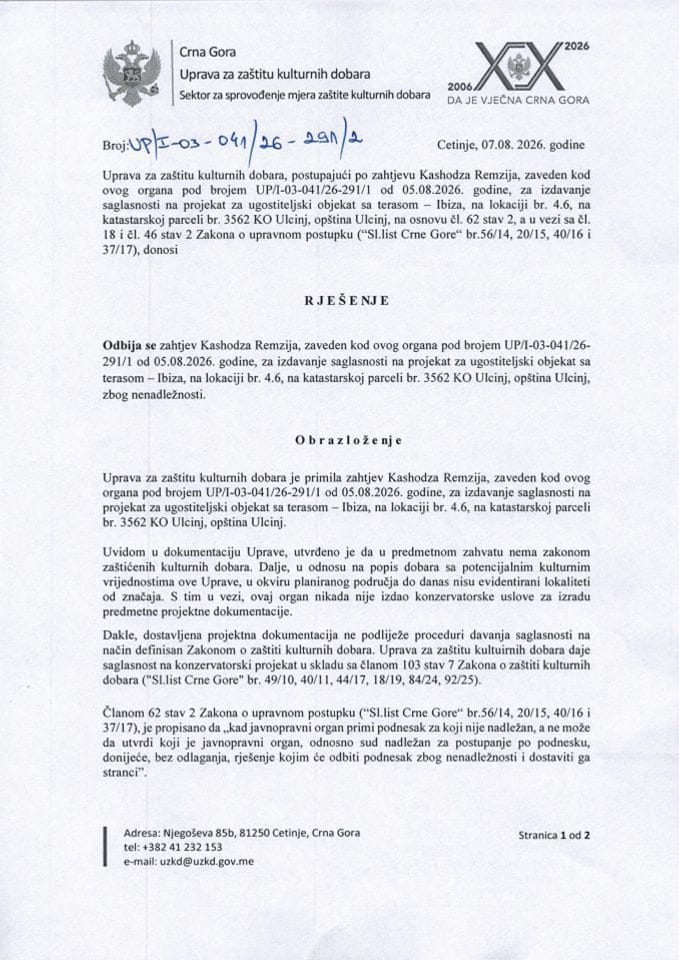 Рјешење о одбијању захтјева УП-И-03-041-26-291-2 од 07.08.2026.