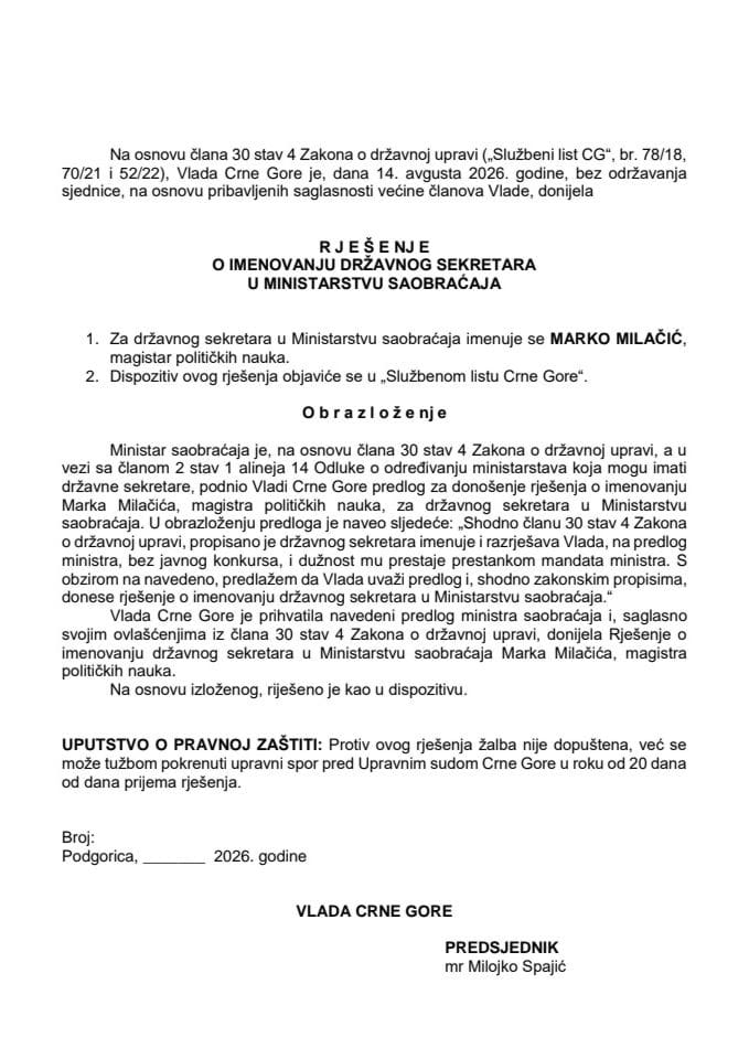 Predlog za imenovanje Marka Milačića za drẓ̌avnog sekretara u Ministarstvu saobraćaja