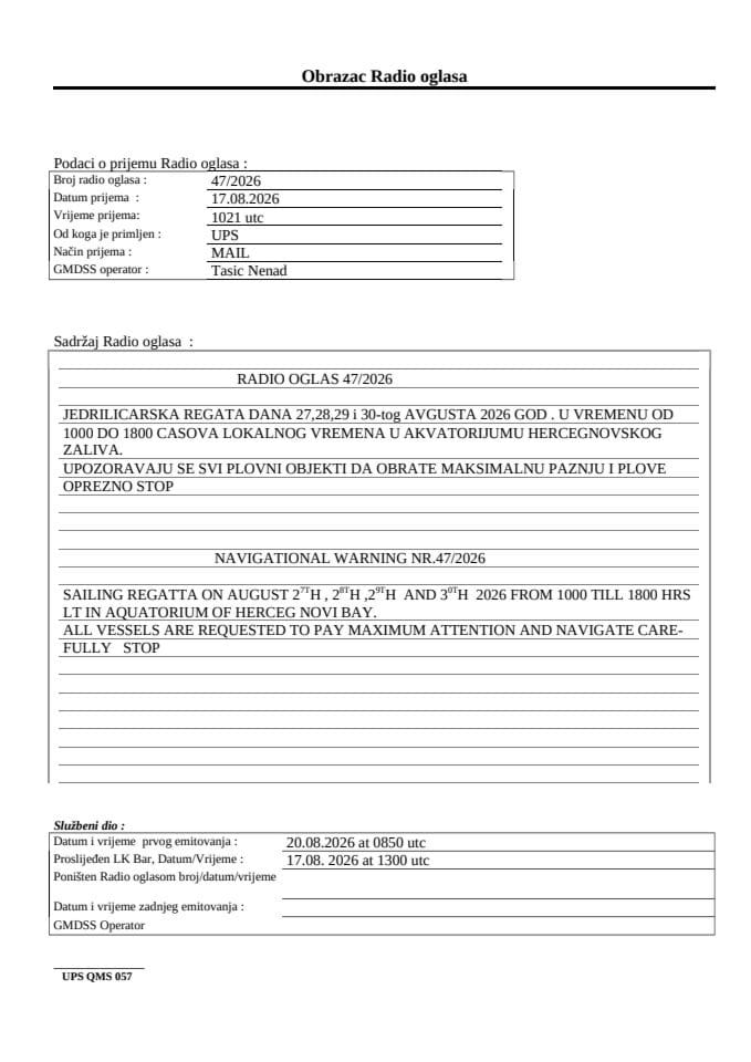 НX 47-2026