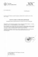 dostavljanje_javnim_obavj_17.08.2026_2