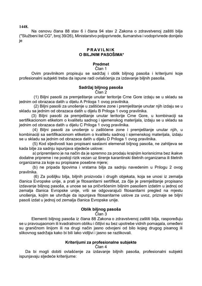 Правилник о биљним пасошима