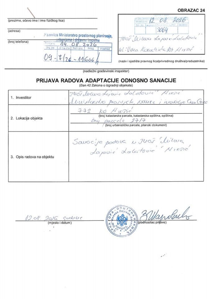 Prijava radova adaptacije - 09-7-26-11606-1 JU OŠ MILEVA LAJOVIĆ LALATOVIĆ