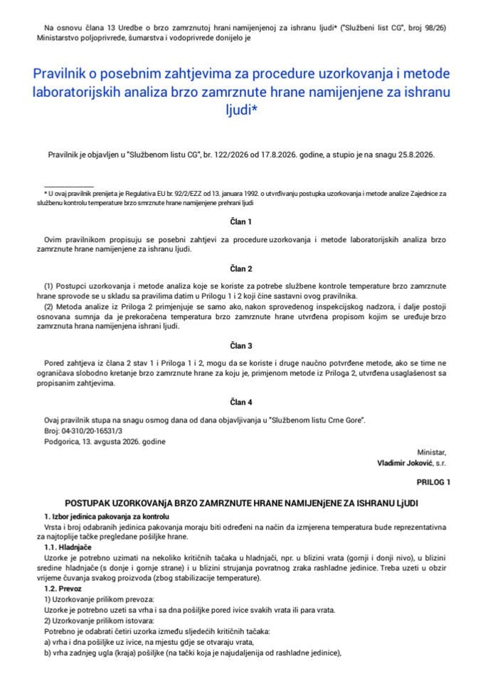 Pravilnik o posebnim zahtjevima za procedure uzorkovanja i metode laboratorijskih analiza brzo zamrznute hrane namijenjene za ishranu ljudi