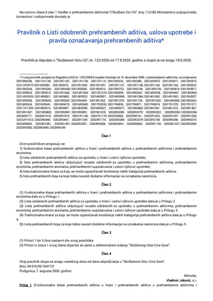 Pravilnik o Listi odobrenih prehrambenih aditiva, uslova upotrebe i pravila označavanja prehrambenih aditiva