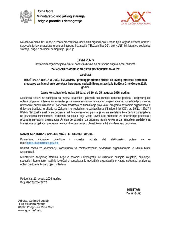 JAVNI POZIV ZA KONSULTACIJE NVO ZA 2027. DRUŠTVENA BRIGA O DJECI I MLADIMA