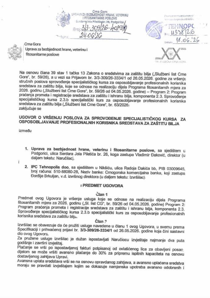 Ugovor o vršenju poslova UBHVFP - IPC Tehnopolis