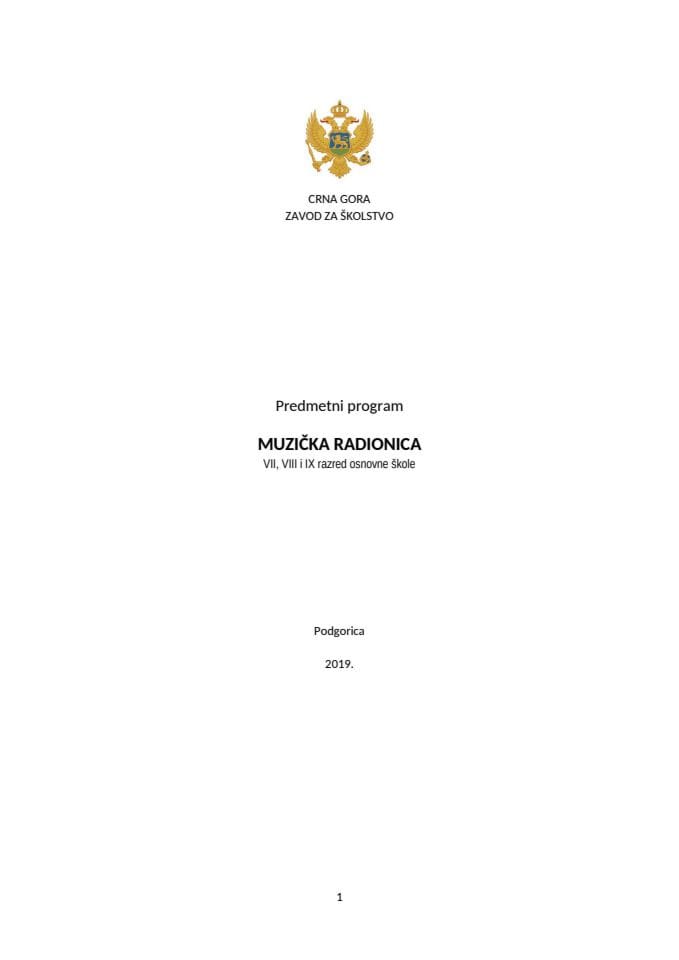 Muzička radionica