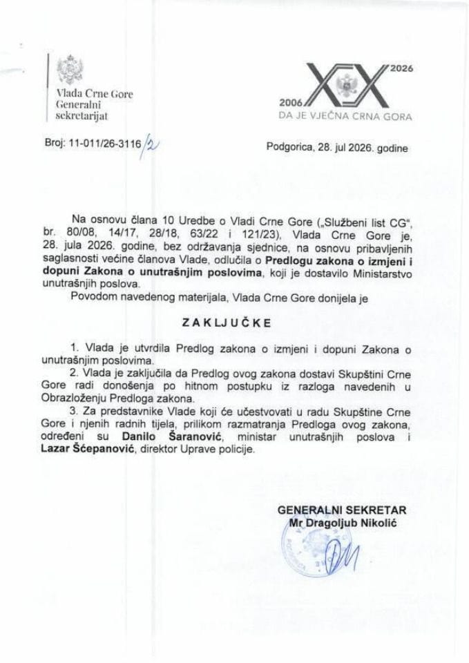 Predlog zakona o izmjeni i dopuni Zakona o unutrašnjim poslovima - Zaključci