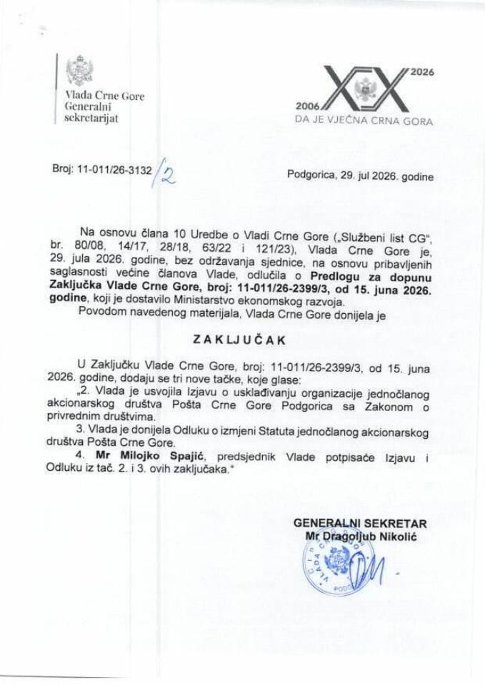 Predlog  za dopunu Zaključka Vlade Crne Gore, broj: 11-011/26-2399/3, od 15. juna 2026. godine - Zaključci