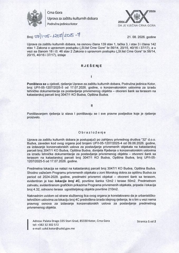 Rješenje o poništenju UP-I-05-1207-2025-7 od 21.08.2026.
