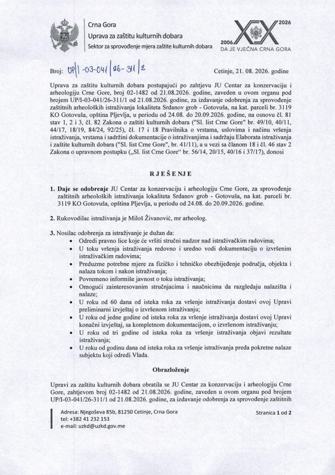 Rješenje o odobrenju zahtjeva UP-I-03-041-26-311-2 od 21.08.2026.