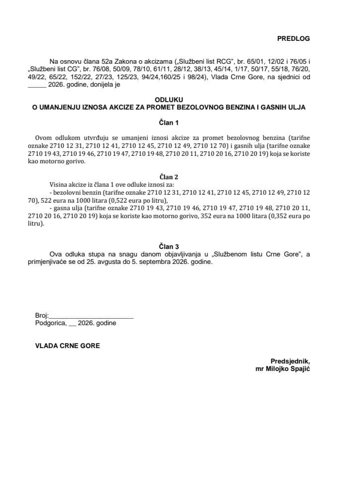 Predlog odluke o umanjenju iznosa akcize za promet bezolovnog benzina i gasnih ulja