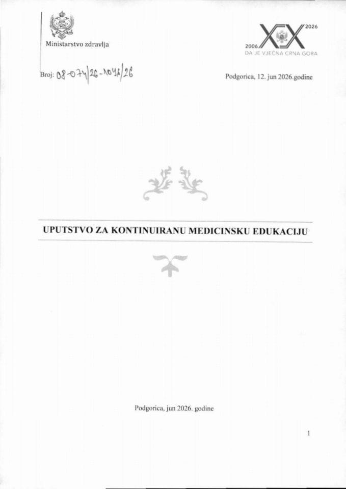 Upustvo za KME - 2026