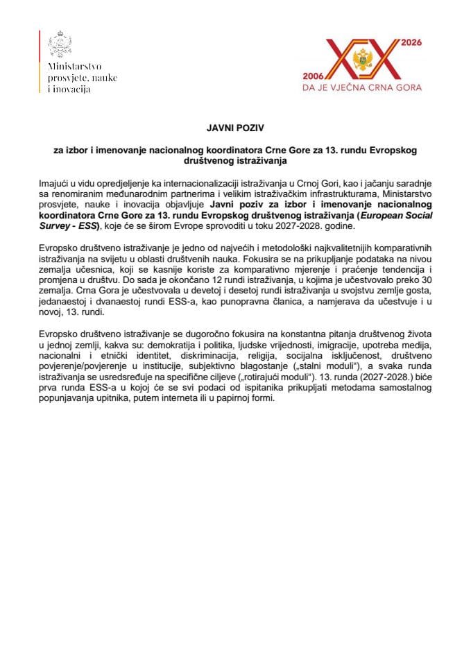Javni poziv ESS RUNDA 13 - 2026