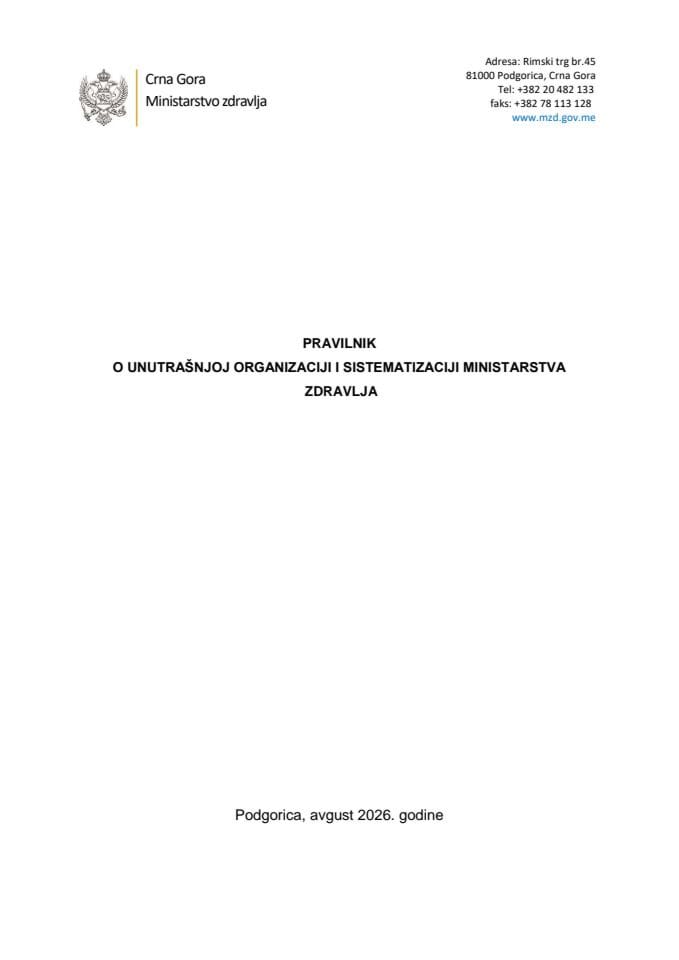 Predlog pravilnika o unutrašnjoj organizaciji i sistematizaciji Ministarstva zdravlja