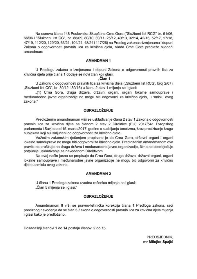 Предлог амандмана на Предлог закона о измјенама и допуни Закона о одговорности правних лица за кривична дјела