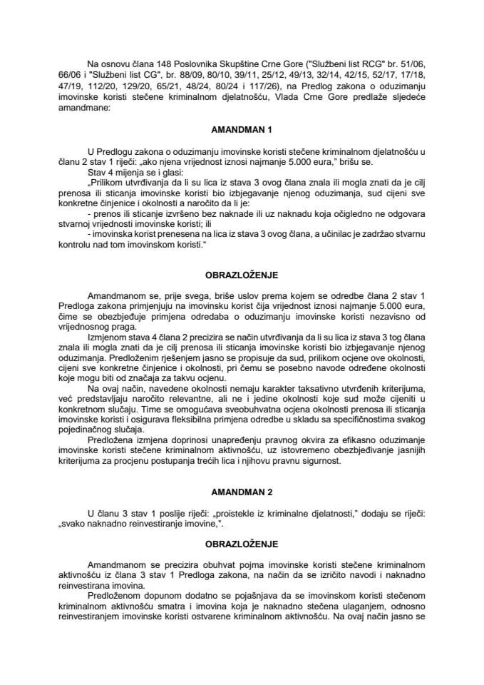 Предлог амандмана на Предлог закона о одузимању имовинске користи стечене криминалном дјелатношћу
