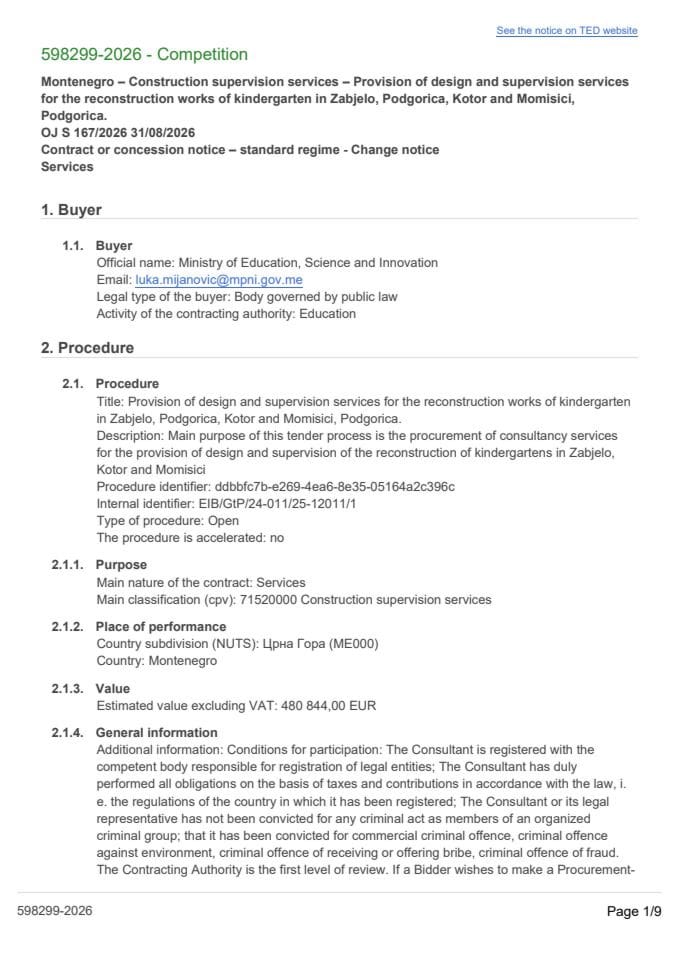 2026-ОЈС167-00598299-ен-тс