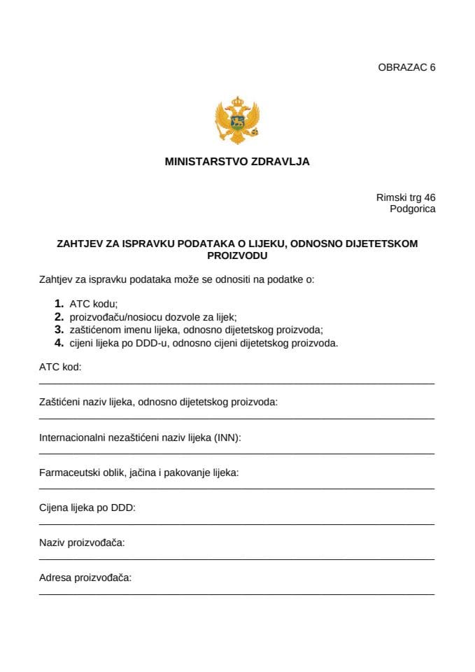 Zahtjev za ispravku podataka o lijeku, odnosno dijetetskom proizvodu