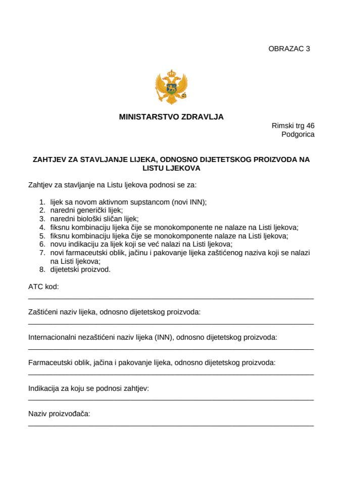 Zahtjev za stavljanje lijeka na listu ljekova, odnosno dijetetskog proizvoda