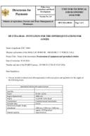 инвитатион-фор-тхе-офферс-qуотатионс-фор-гоодс-3