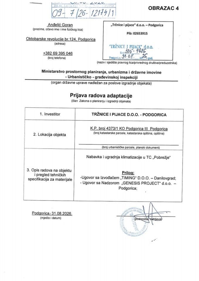 Пријава почетка грађења објекта -09-7-26-12174-1 ТРЖНИЦЕ И ПИЈАЦЕ Д.О.О.