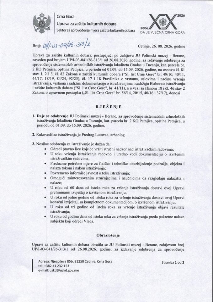 Rješenje o odobrenju zahtjeva UP-I-03-041-26-313-2 od 26.08.2026.