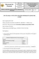 invitation-for-the-offers-quotations-for-goods-7