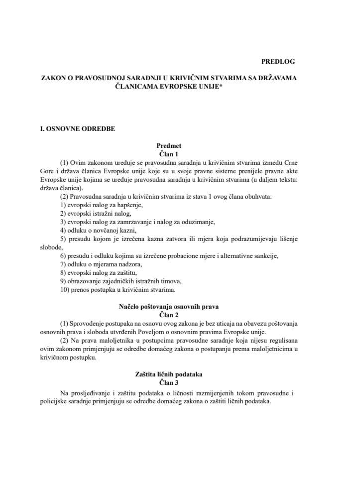 Predlog zakona o pravosudnoj saradnji u krivičnim stvarima sa državama članicama Evropske unije*