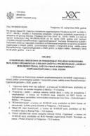 Odluka RE 2026 F