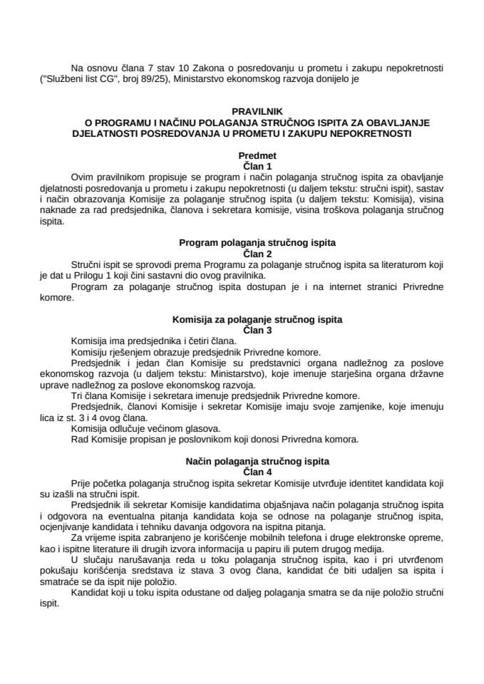 Pravilnik o programu i načinu polaganja stručnog ispita