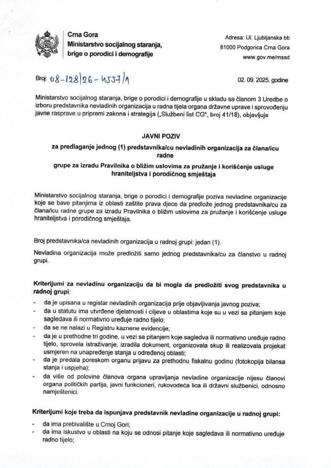 Javni poziv za izradu Pravilnika o bližim uslovima za pružanje i korišćenje usluge hraniteljstva i porodičnog smještaja