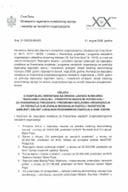 Odluka o raspodjeli sredstava na osnovu Javnog konkursa  Razvijamo lokalno - prioritetni razvojni potencijal