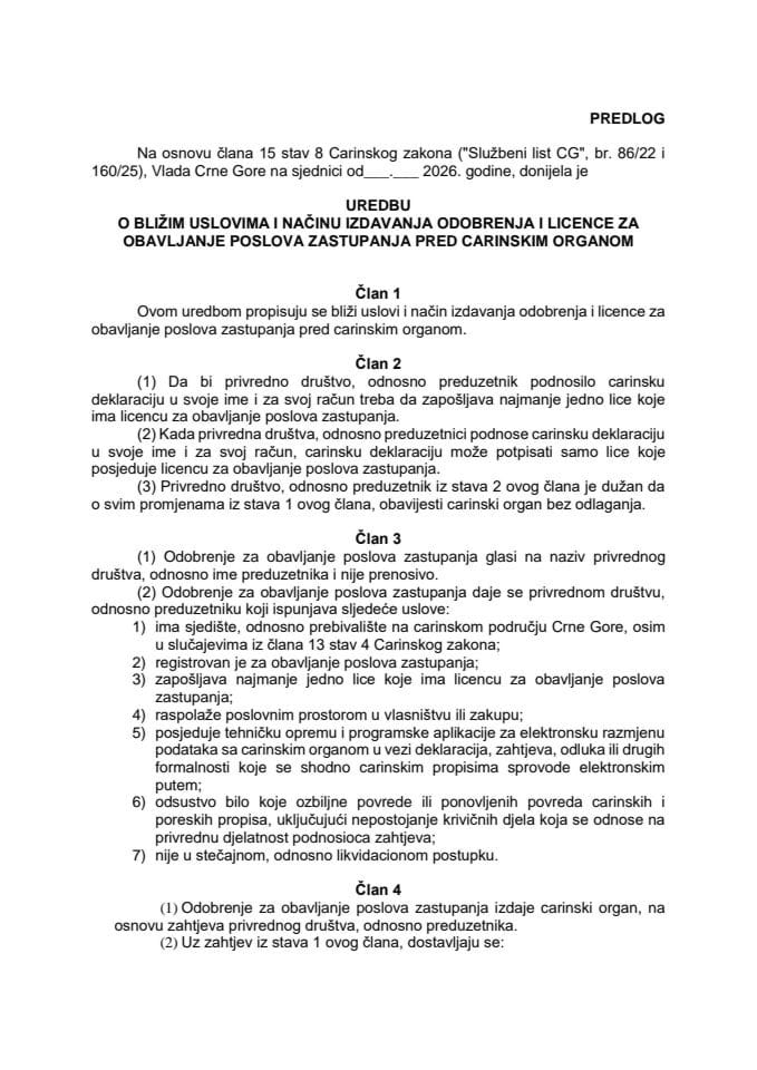 Predlog uredbe o bližim uslovima i načinu izdavanja odobrenja i licence za obavljanje poslova zastupanja pred carinskim organom