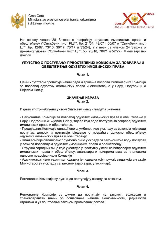Uputstvo o postupanju prvostepenih komisija za povraćaj i obeštećenje oduzetih imovinskih prava