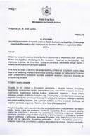 Предлог платформе за учешће министарке европских послова Маиде Горчевић на догађају „Приступање Црне Горе Европској унији: мапа пута ка чланству“, Брисел, 9. септембар 2026. године