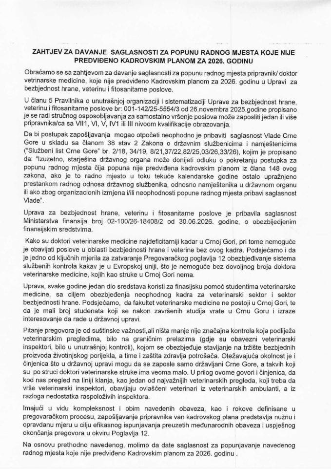 Zahtjev za davanje saglasnosti za popunu radnog mjesta koje nije predviđeno Kadrovskim planom za 2026. godinu