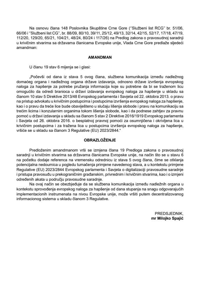 Predlog amandmana na Predlog zakona o pravosudnoj saradnji u krivičnim stvarima sa državama članicama Evropske unije