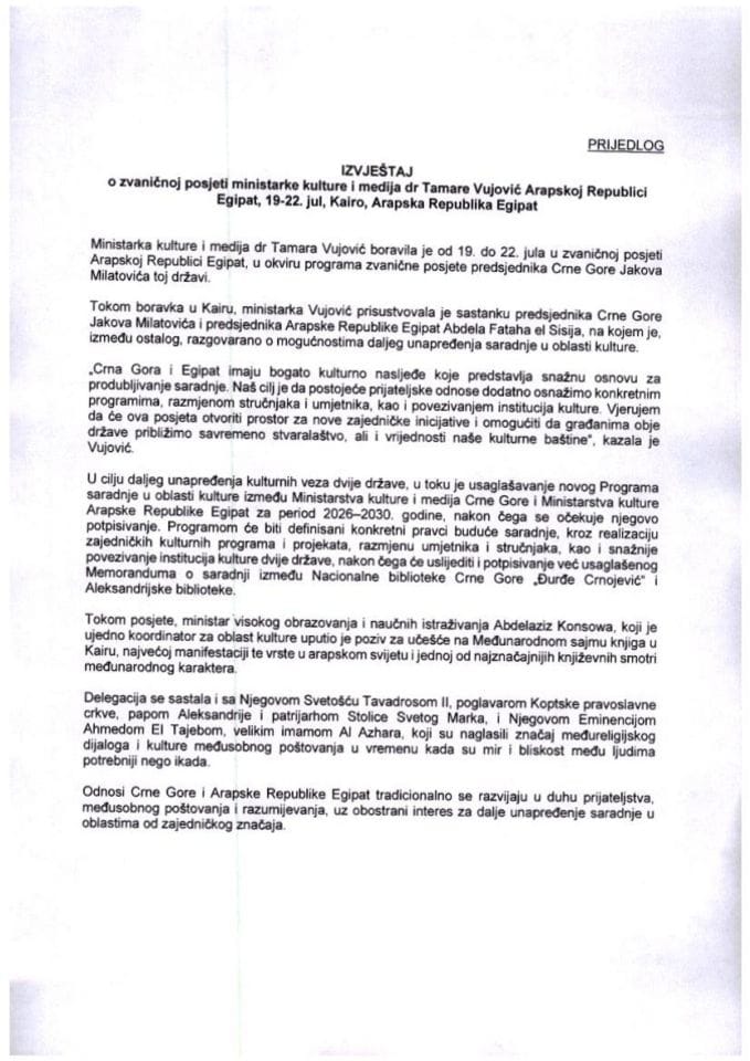 Izvještaj o zvaničnoj posjeti ministarke kulture i medija dr Tamare Vujović Arapskoj Republici Egipat, 19-22. jul 2026. godine, Kairo, Arapska Republika Egipat