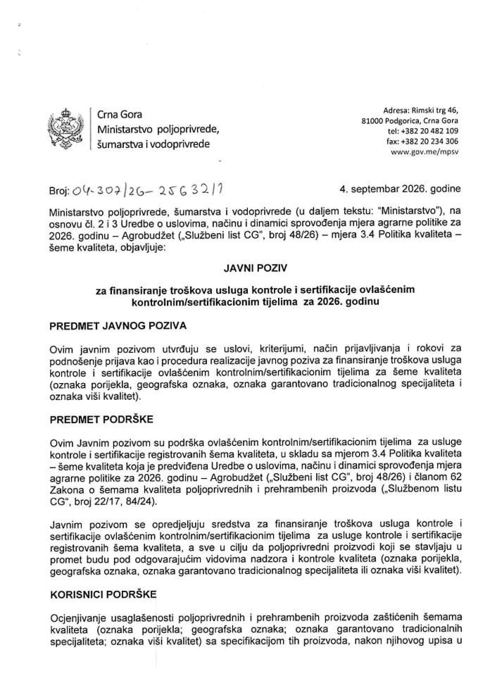 Javni poziv