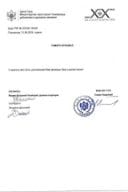 Лиценца ревизора за грађевинску дјелатност - УПИ_06_333_26_1424_2 ТАМАРА БРАШЊО
