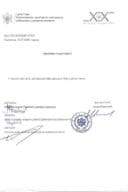 Лиценца ревизора за грађевинску дјелатност - УПИ_06_333_26_1472_2 ВЕСЕЛИН РАДУЛОВИЋ