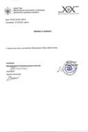 Лиценца ревизора за грађевинску дјелатност - УПИ_06_333_26_1581_2 МИЛИЦА СТАНИШИЋ